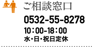ご相談窓口 info@furaipan.com 10:00-18:30 水・日・祝日定休