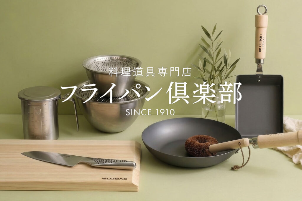 お店のこと